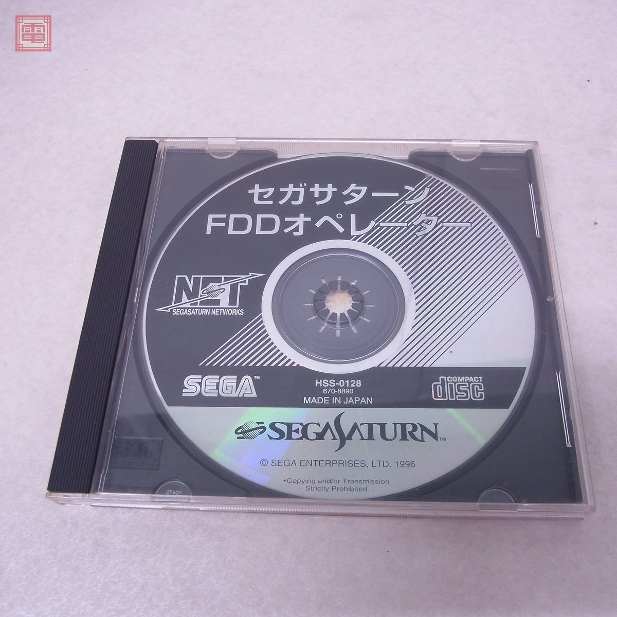 SS セガサターン フロッピーディスクドライブ HSS-0128 SEGASATURN FDD 