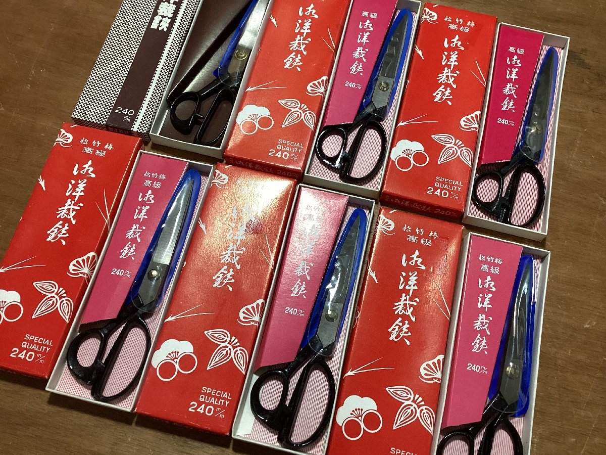 定番人気，限定セール CC-9823 洋裁鋏 240ｍ/ｍ 松竹梅 他 鋏 ハサミ 刃物 工具 道具 縫製 裁縫 布 紙 ハンドクラフト 店舗用品 1160g /くGOら(裁縫道具)｜売買されたオークション情報、yahooの商品情報をアーカイブ公開 - 裁縫道具