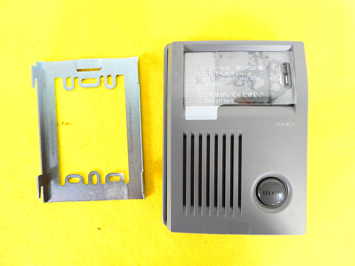 アイホン KCS-1AR 受話器式カラーテレビドアホンセット カラーカメラ付 