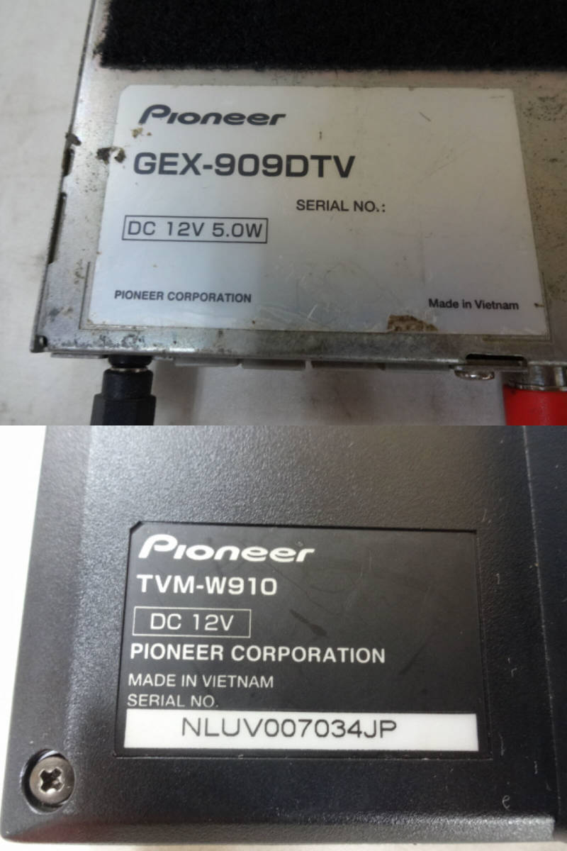 Carrozzeria モニター TVM-W910 地デジチューナー GEX-909DTV セット  