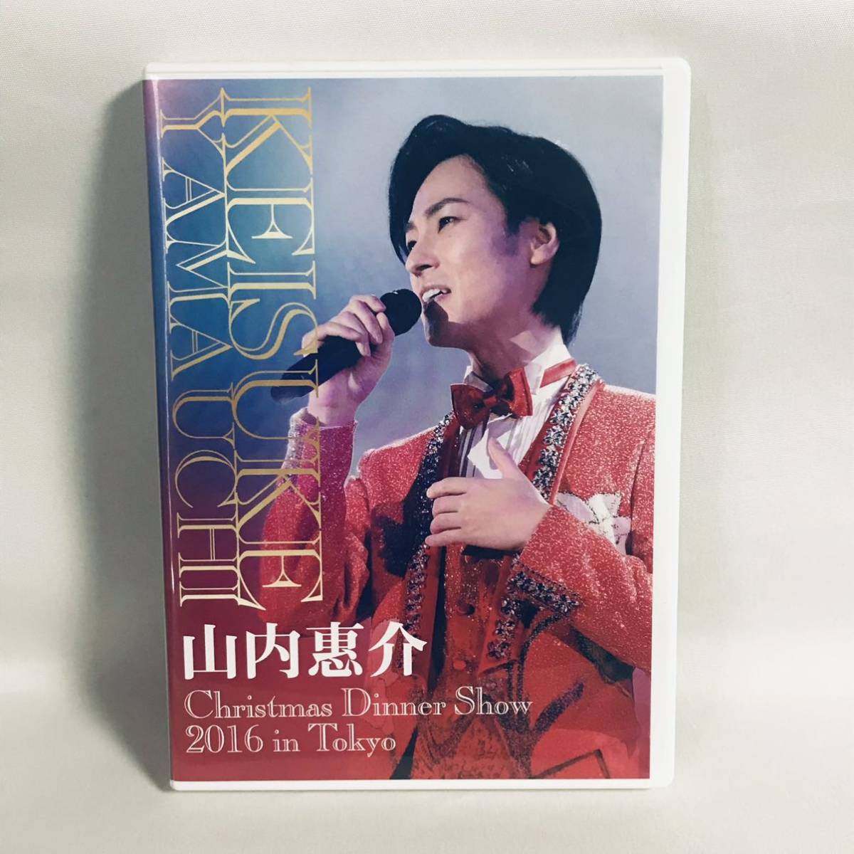 DVD 山内惠介 クリスマスディナーショー 2016 in 東京 Christmas
