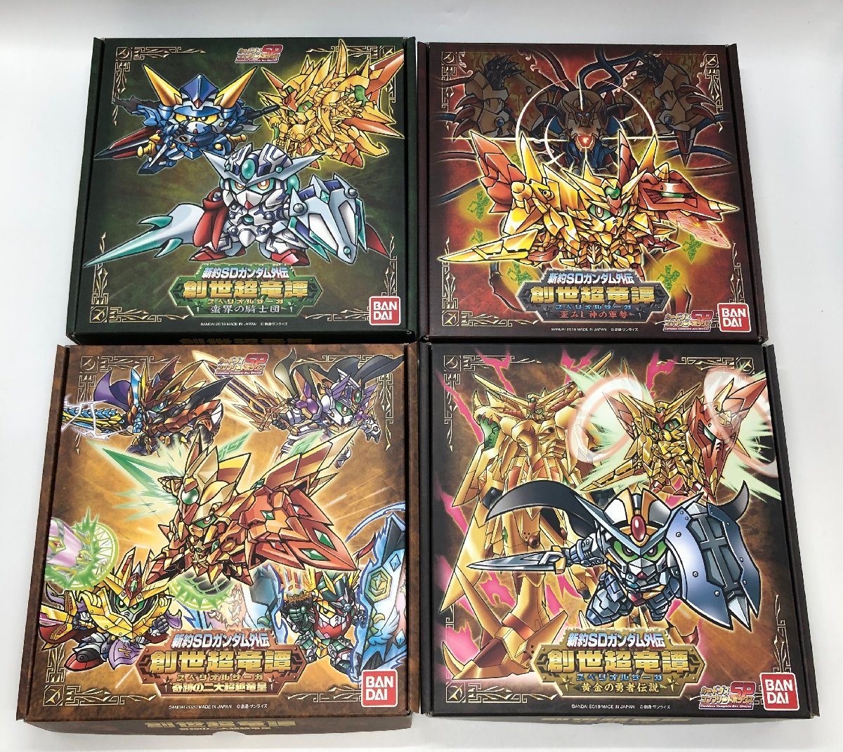 開封のみ SDガンダム外伝 コンプリートボックス vol.4 カードダス 