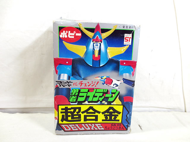 美品 超合金 ポピー DX 勇者ライディーン ライディーン 完品 ポピー