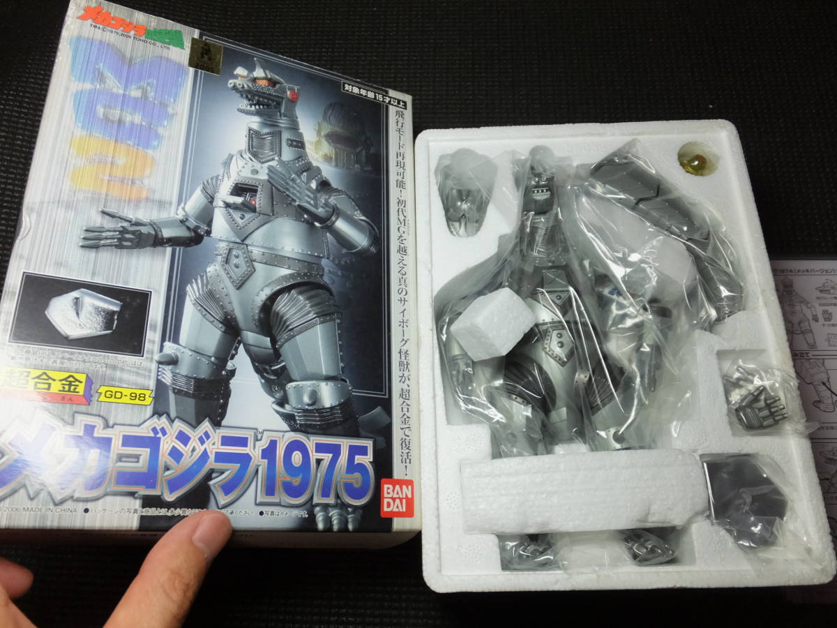 美品！メカゴジラ！1975 バンダイ 超合金 GD-56M ！ 検ゴジラ対 