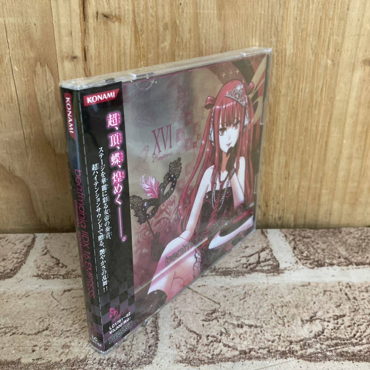 6-117]【未開封】beatmania IIDX 16 EMPRESS DJ ORIGINAL SOUNDTRACK 