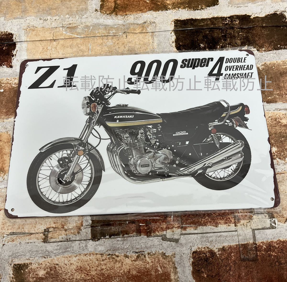 ヴィンテージ加工 KAWASAKI 900 Z1 ⑤ ブリキ看板 プレート 昭和レトロ