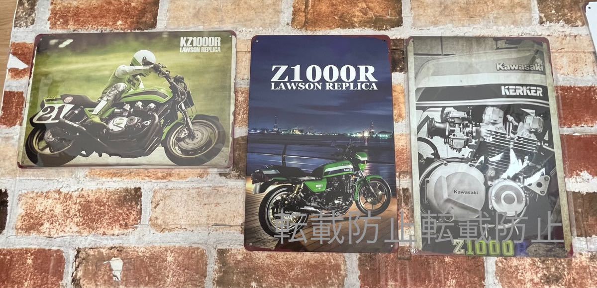 ヴィンテージ加工 KAWASAKI 900 Z1 ⑤ ブリキ看板 プレート 昭和レトロ