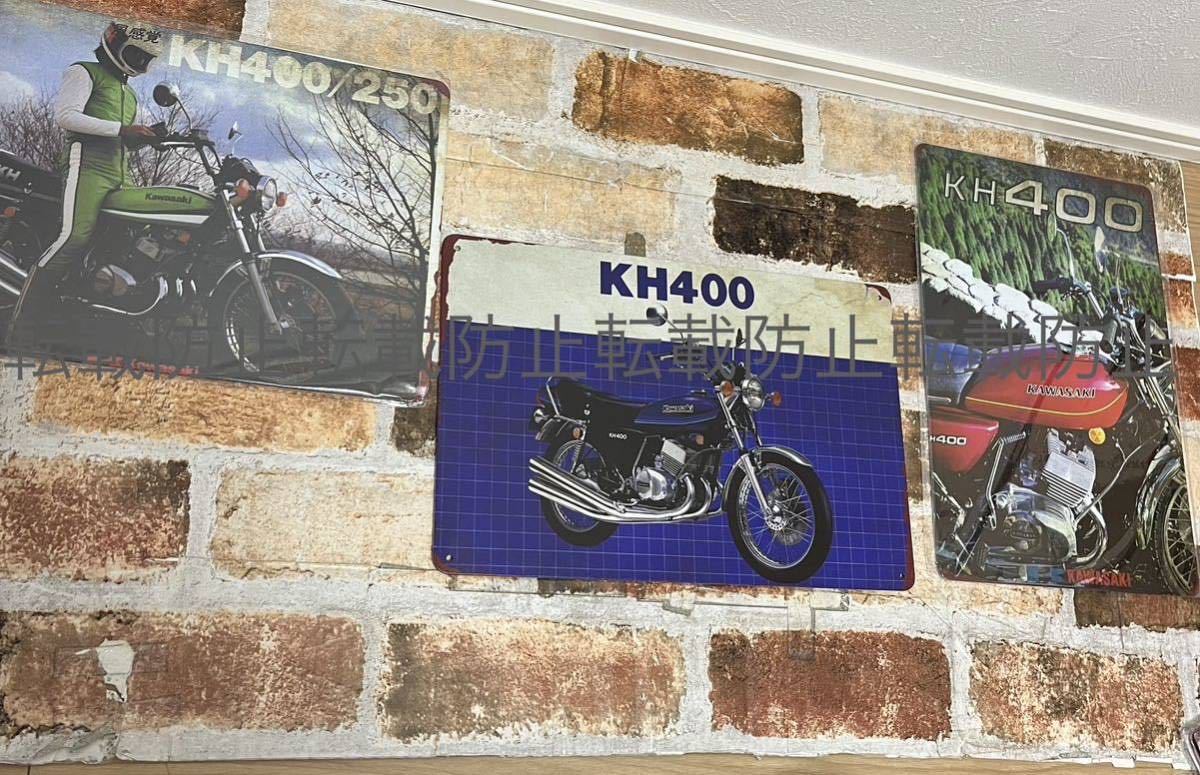 ヴィンテージ加工 KAWASAKI 900 Z1 ⑤ ブリキ看板 プレート 昭和レトロ