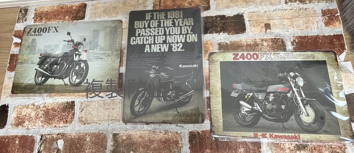 ヴィンテージ加工 KAWASAKI 900 Z1 ⑤ ブリキ看板 プレート 昭和レトロ