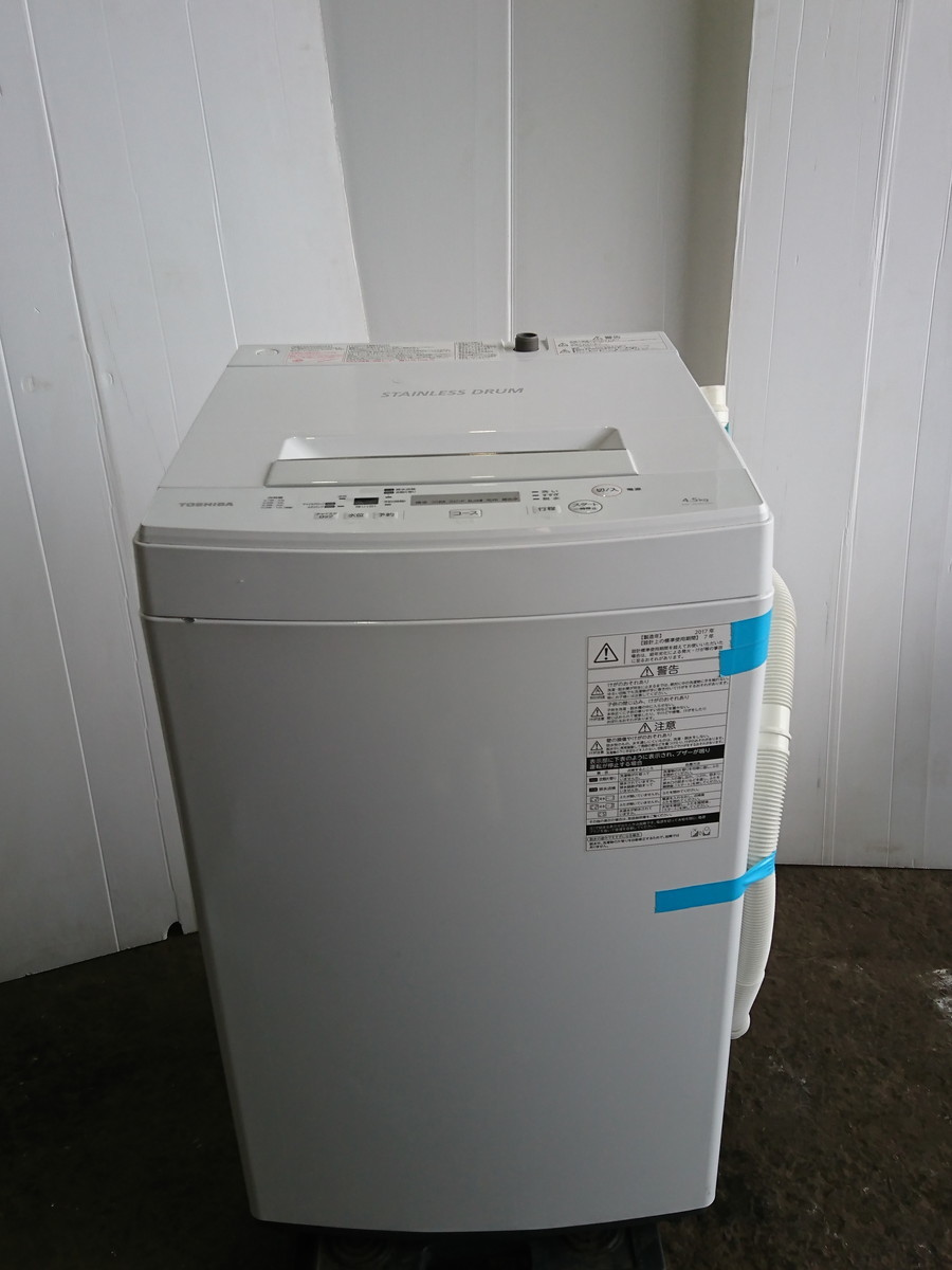 配送設置無料　TOSHIBA 洗濯機 一都三県限定 配送設置無料 縦型洗濯機 TOSHIBA 2024年製