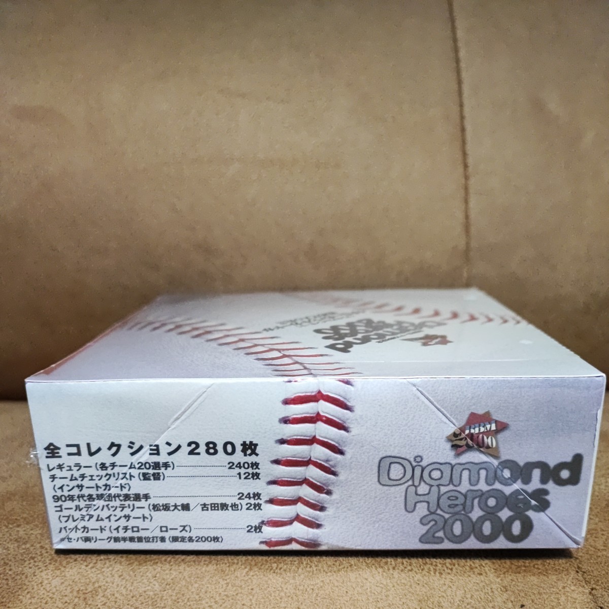 2000 BBM DH 未開封BOX Diamond Heroes ダイヤモンド・ヒーローズ 