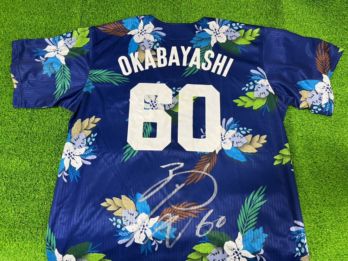 ヤクルトスワローズ　高木選手　実使用ユニフォーム ユニホーム | 東京ヤクルトスワローズ オフィシャルネットショップ