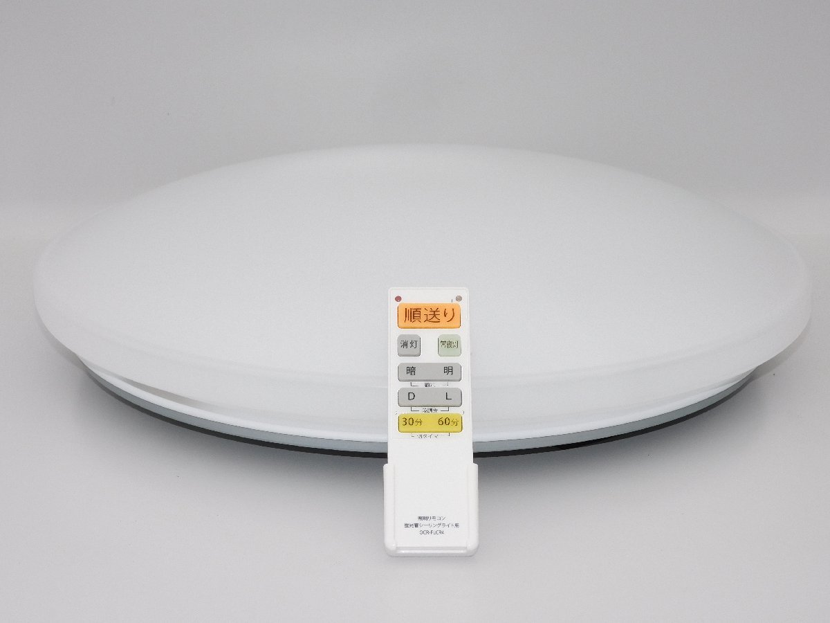 Panasonic LEDシーリングライト HH-CD0628DH 2019年 6畳用 調光 単色 