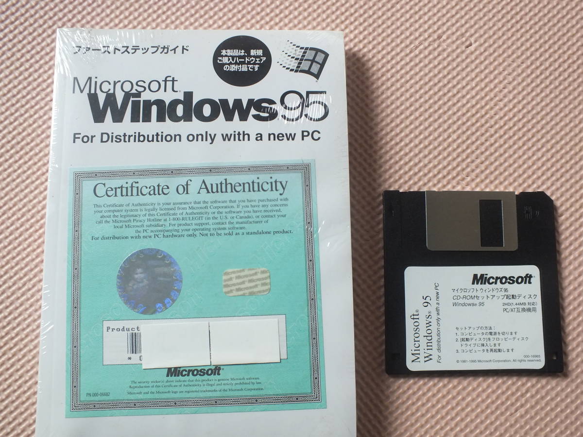 ★★win95とwin95upgradeとwin98upgradeのCDとライセンス★04★★