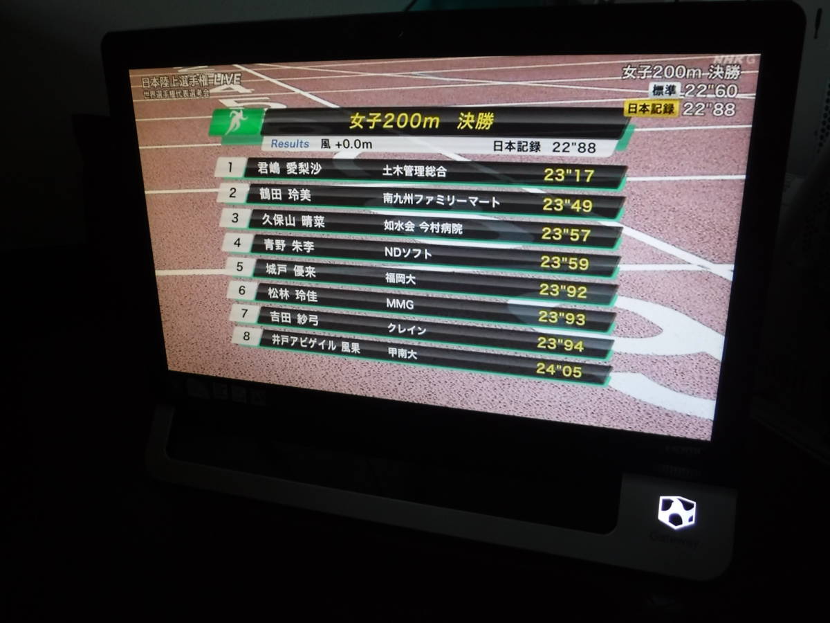 ゲートウェイ 一体型 パソコン　ＺＸ４９７０　win7　ジャンク