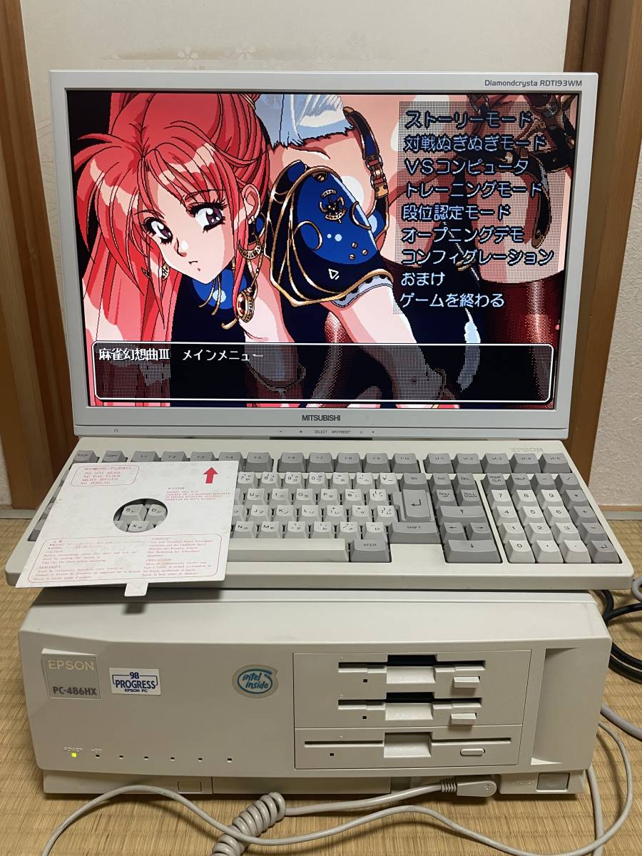 ◇EPSON 【希少】EPSON キーボードユニット（PCKB8） PC-98互換