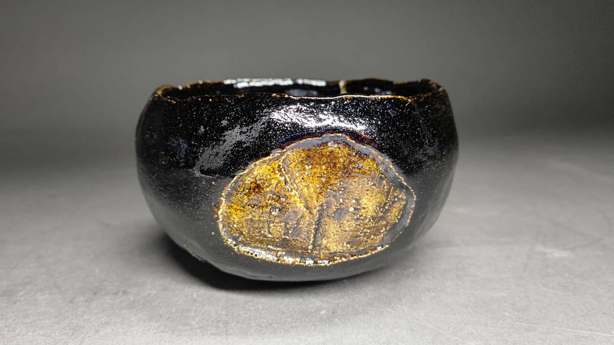 荼】八事窯 初代 中村 道年 造 覚々斎「鈍太郎」写 黒 茶碗【即中斎
