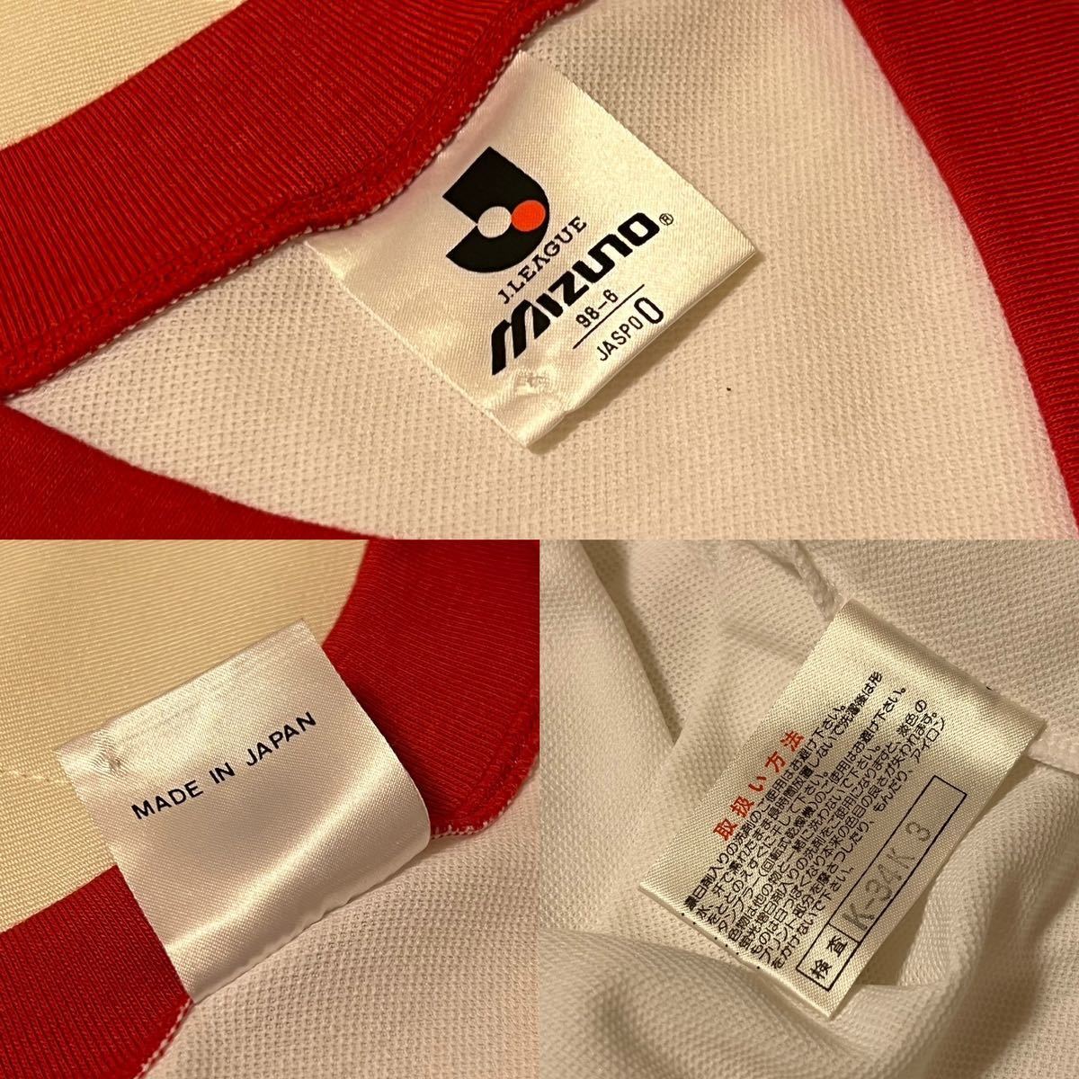 1スタ 1円 鹿島アントラーズ ユニフォーム O 1993年 美品 レア 希少 J