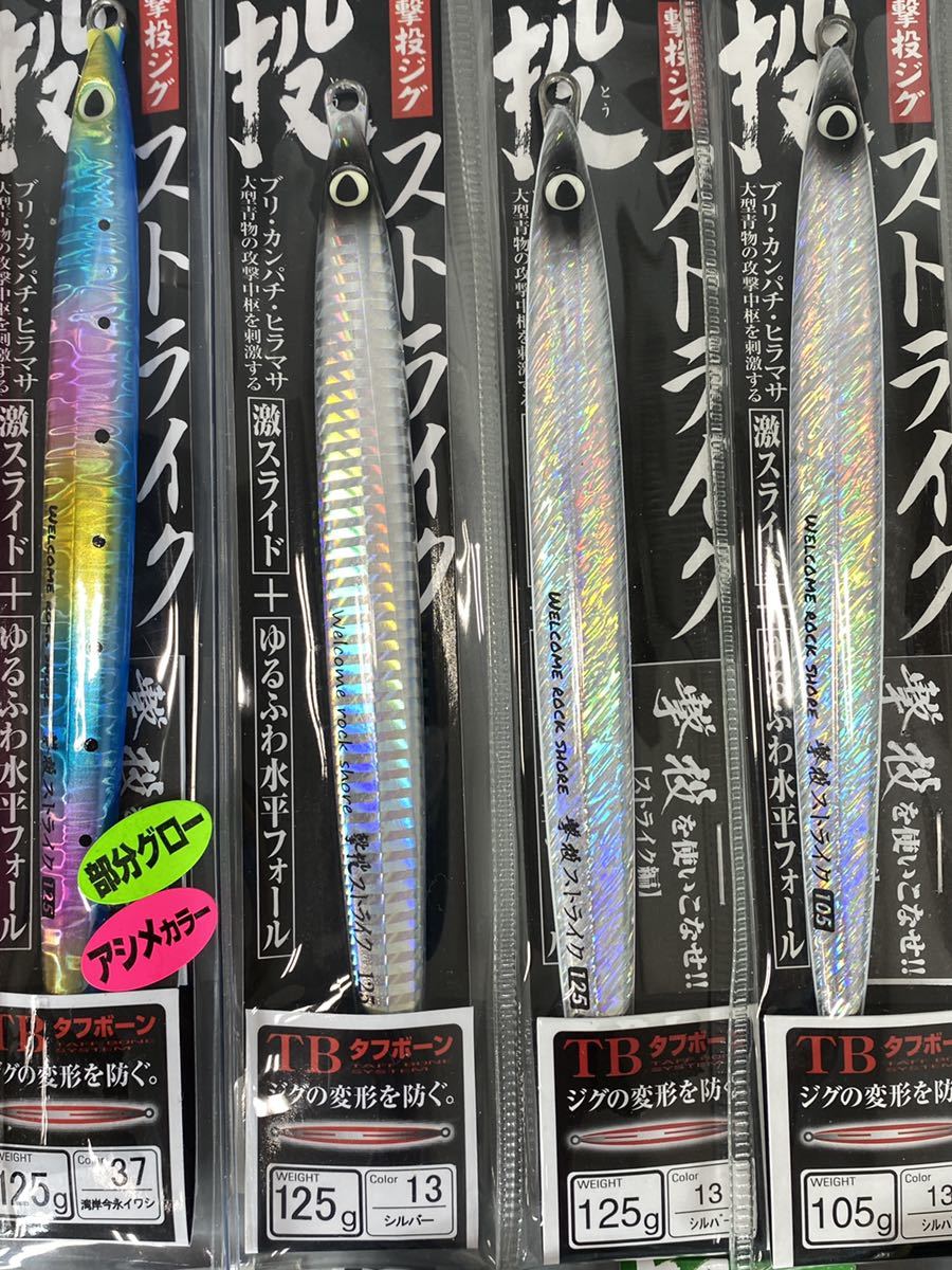 カルティバ 撃投ジグ ストライク レイドバック カルティバ 撃投ジグ ストライク レイドバック