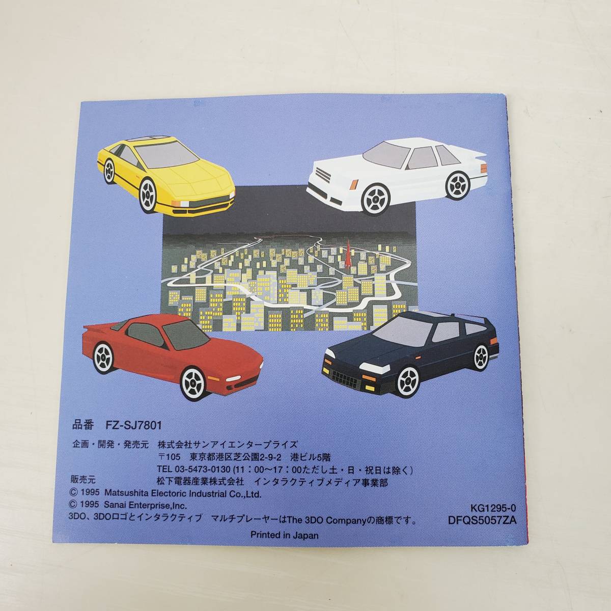SE0612-212 3DO アウトバーン トキオ ゲームソフト Auto Bahn Tokio FZ 