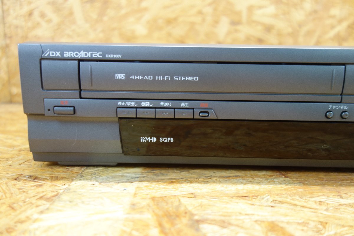 新品・未開封】VHS DVDレコーダー DXR160V 【公式通販】