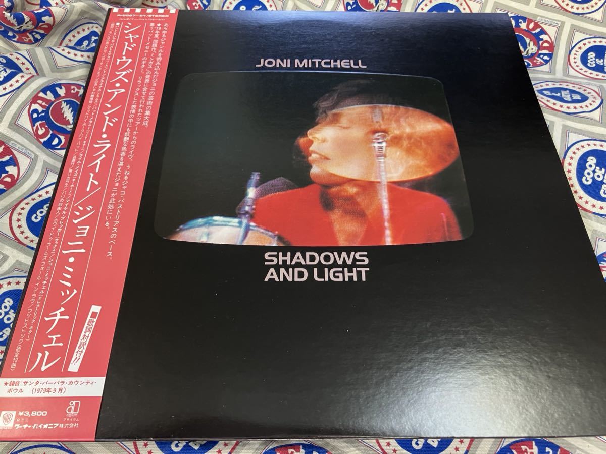 Joni Mitchell★中古2LP国内盤帯付「ジョニ・ミッチェル～シャドウズ・アンド・ライト」