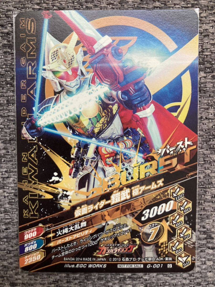 仮面ライダーカードガンバレジェンズ引退品 37枚セット 怖