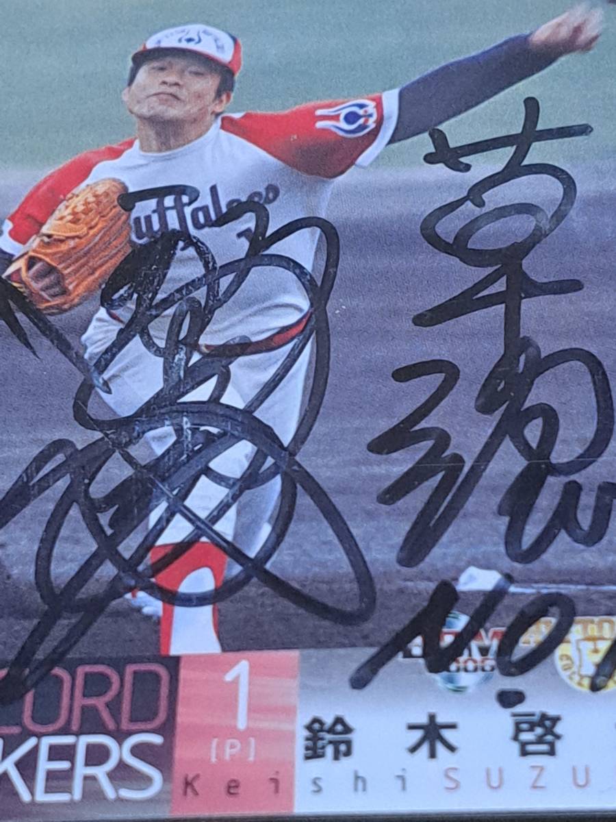 元近鉄バファローズ『草魂』鈴木啓示さん直筆サインボール&ボブルヘッド人形 元近鉄バファローズ『草魂』鈴木啓示さん直筆サインボール