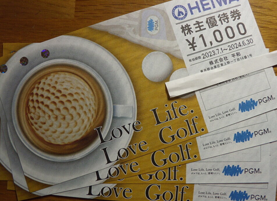 平和 PGM ゆる 株主優待券4枚＋Cool Cart優待券2枚