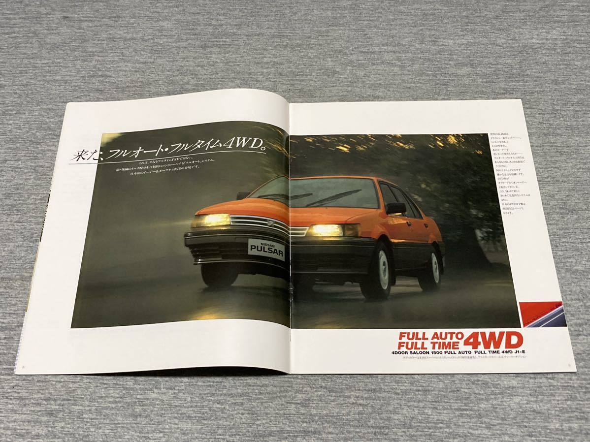 日産パルサー 4ドア・5ドア カタログ（昭和62年） 旧車カタログ】 昭和62年 日産パルサー 4ドアサルーン/5ドア
