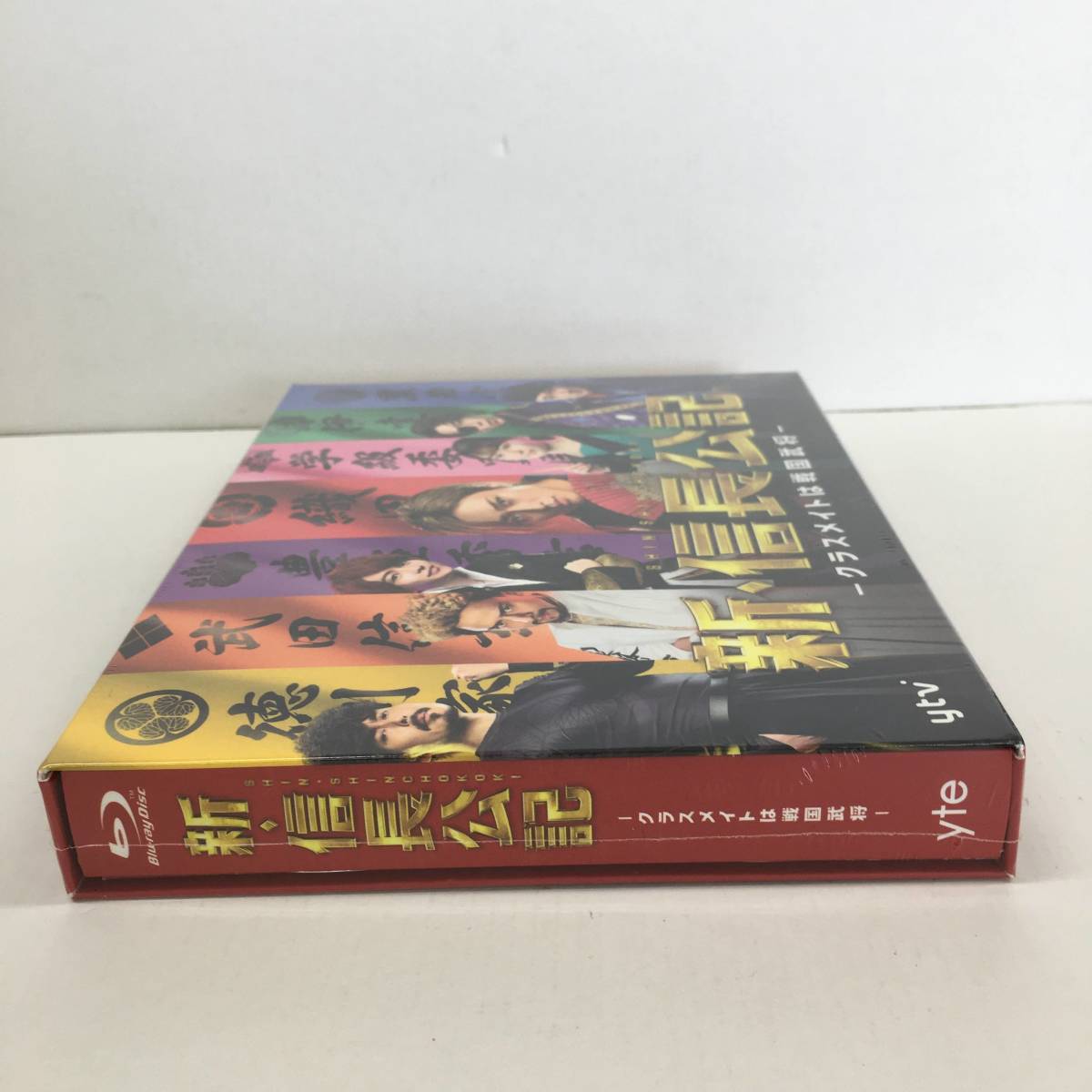 新・信長公記～クラスメイトは戦国武将～ Blu-ray BOX〈4枚組〉」 新・信長