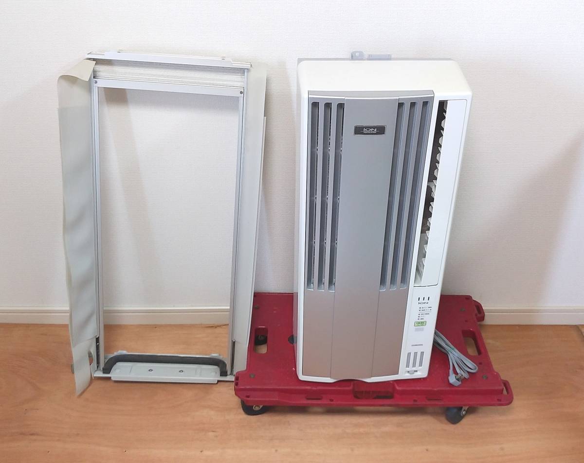 QA62◆コロナ◆ルームエアコン ウインド形 冷房専用 CW-A161E5 窓用エアコン ウインドエアコン 家庭用