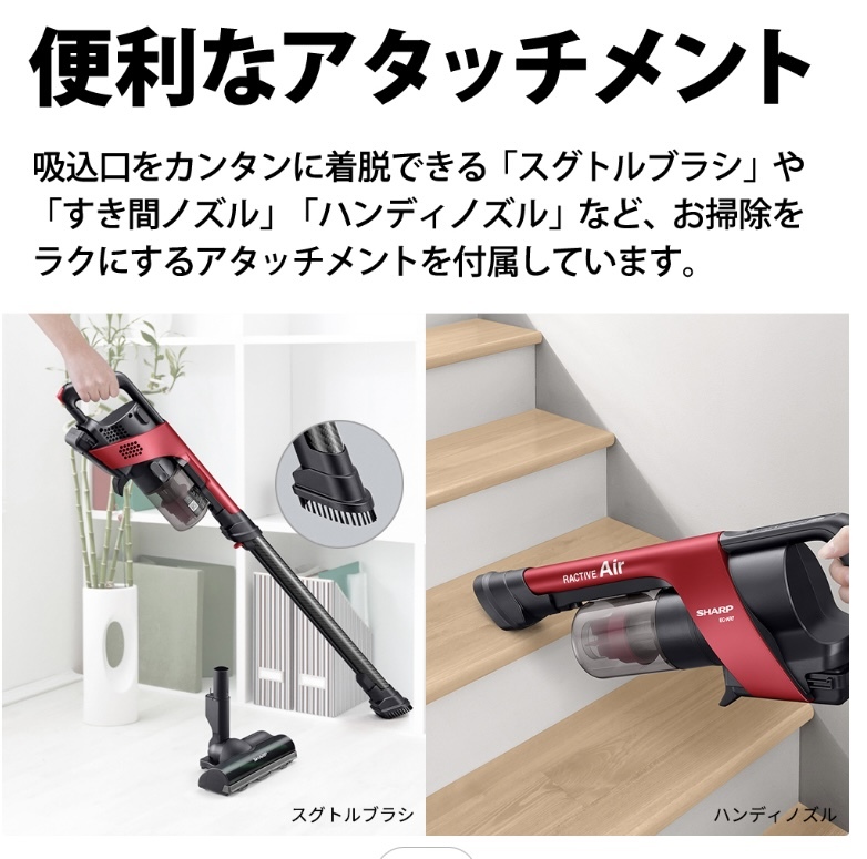 ☆新品 未開封 送料無料☆シャープ RACTIVE Air ラクティブエア EC 