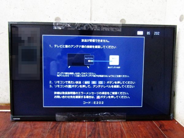 東芝 32V型 液晶テレビ 32V34 REGZA ハイビジョン 2021年製（□展示品 