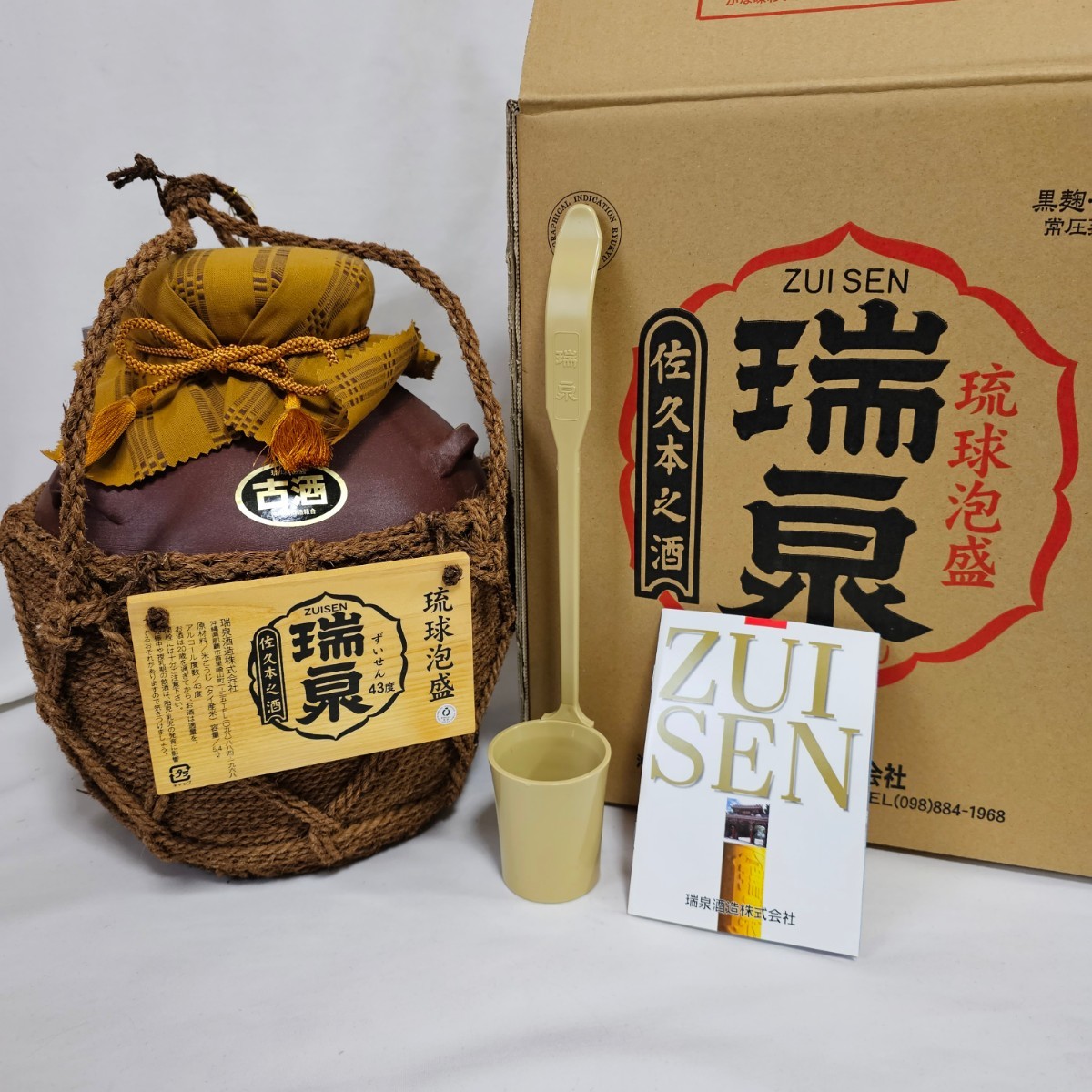 43度 古酒入 瑞泉 巻壺 5，400ml 2018年~ 沖縄 琉球泡盛 琉球 古酒