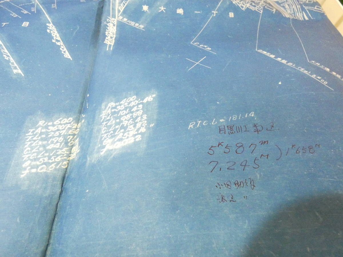 鉄道資料】東海道新幹線品川・多摩川間線路平面図 昭和35年9月 1/