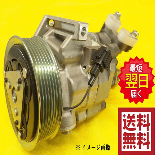 大人気，新作登場 ダイハツ エアコン コンプレッサー リビルト