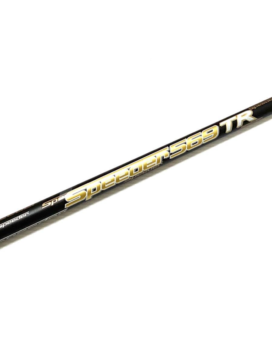 Fujikura Speeder 569 TR : テーラーメイドスリーブ TR Speeder 0 テーラーメイドスリ 美品フジクラ カスタム 【美品