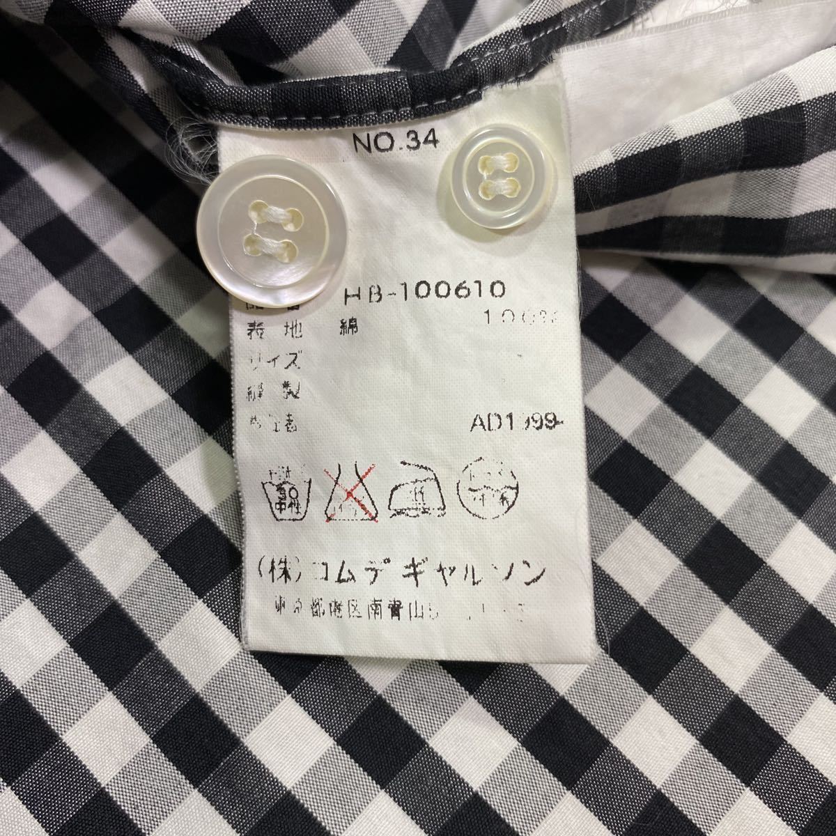 希少 COMME des GARCONS HOMME コムデギャルソンオム □00ss AD1999 