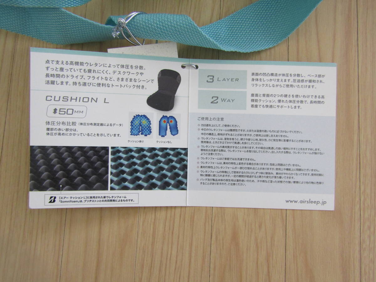 nishikawa AiR PORTABLE クッション L 50mm 【公式通販】