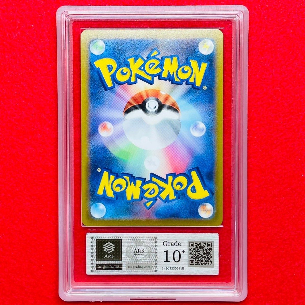 ARS鑑定 10+】ブースターV SR 073/069 ポケモンカード 鑑定書付き PSA 