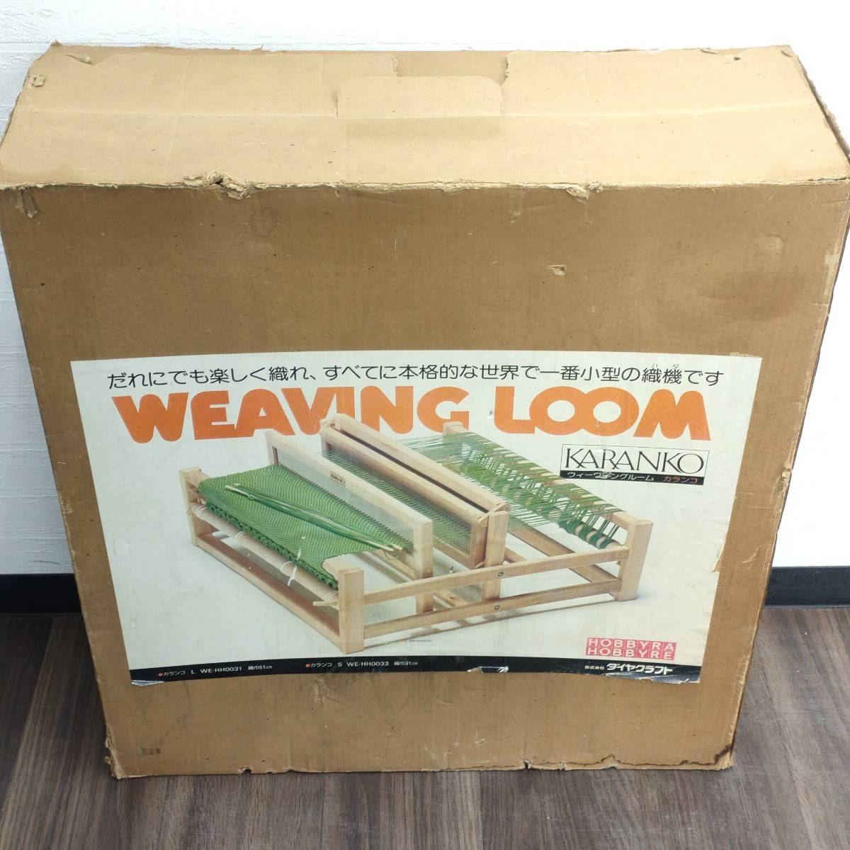卓上 手織り機 KARANKO WEAVING LOOM 手織 カランコ ダイヤクラフト WE 