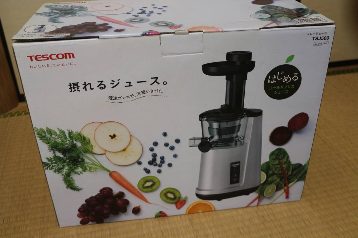 ★☆★新品未使用　テスコム TESCOM TSJ500 スロージューサー ★☆★
