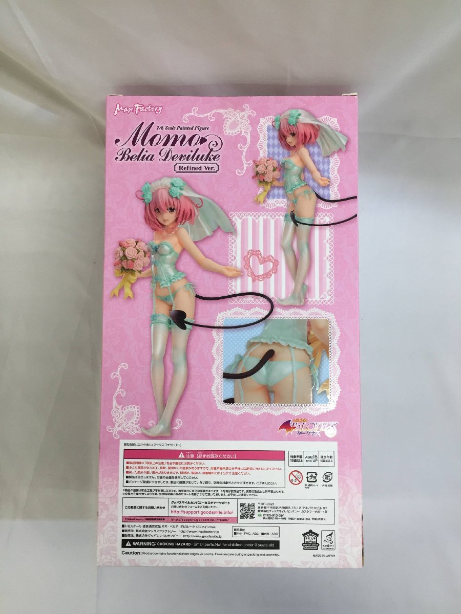 Max Factory To LOVEる-とらぶる- ダークネス モモ・ベリア・デビルーク リファインVer. 1/6 To LOVEる-とらぶる- ダークネス