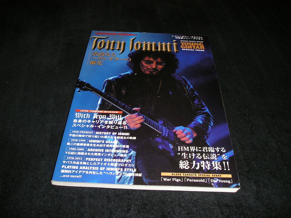レア！100％ジョージ・リンチ ギタースコア ドッケン 送82円 【公式通販】