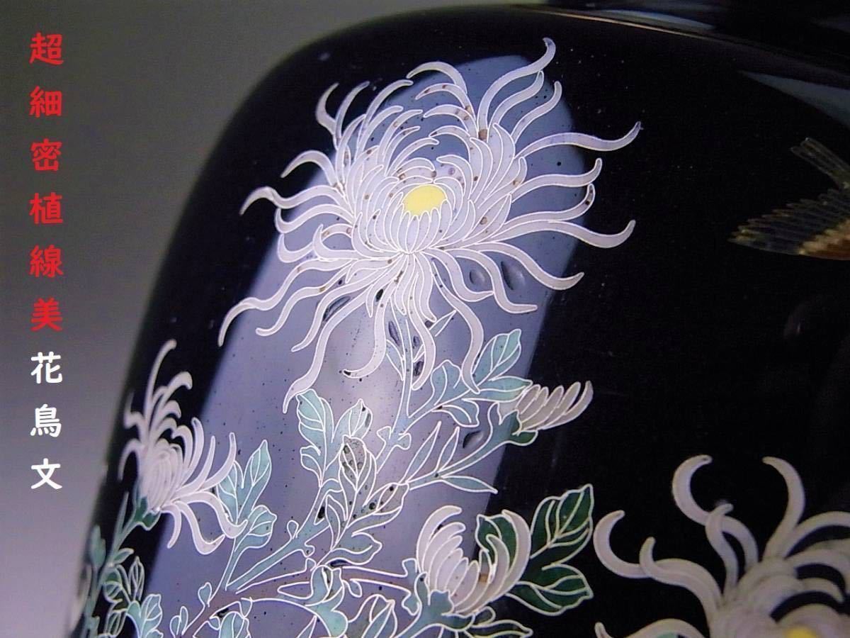 D444 】 煌びやかな別格品 明治期尾張七宝上手作品 茄子紺地花鳥 D444 】 煌びやかな別格品 明治期尾張七宝上手作品 茄子紺地花鳥