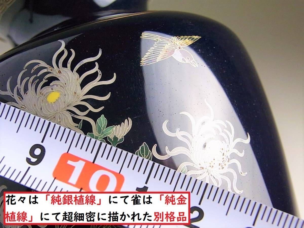 D444 】 煌びやかな別格品 明治期尾張七宝上手作品 茄子紺地花鳥 D444 】 煌びやかな別格品 明治期尾張七宝上手作品 茄子紺地花鳥