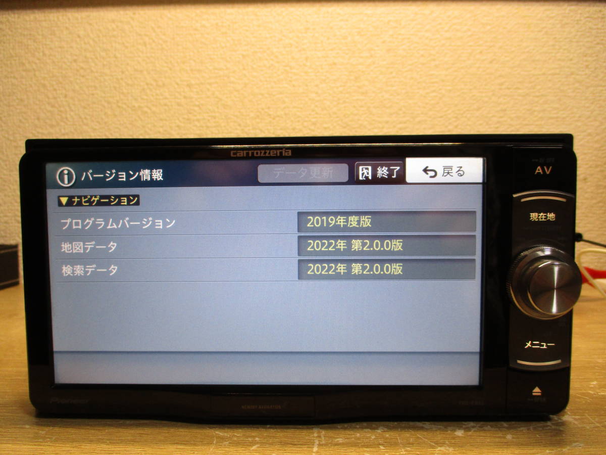パイオニア カロッツェリア メモリーナビ サイバーナビ AVIC-CL901