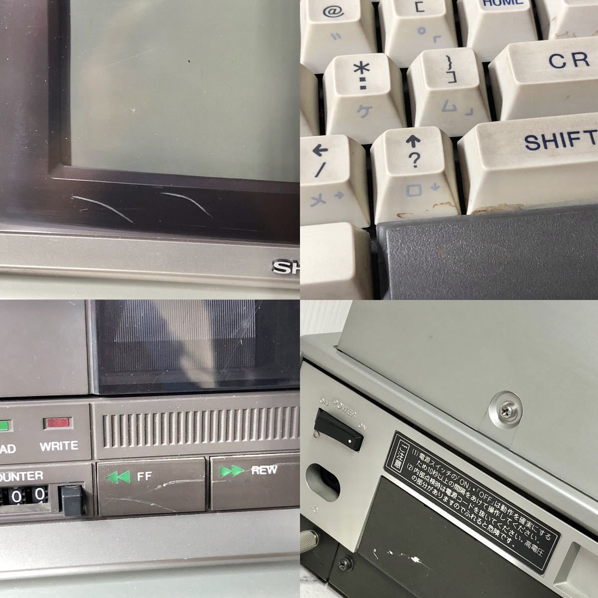 SHARP MZ-2000 本体 シャープ 通電不可 ジャンク 当時物 希少 レア 