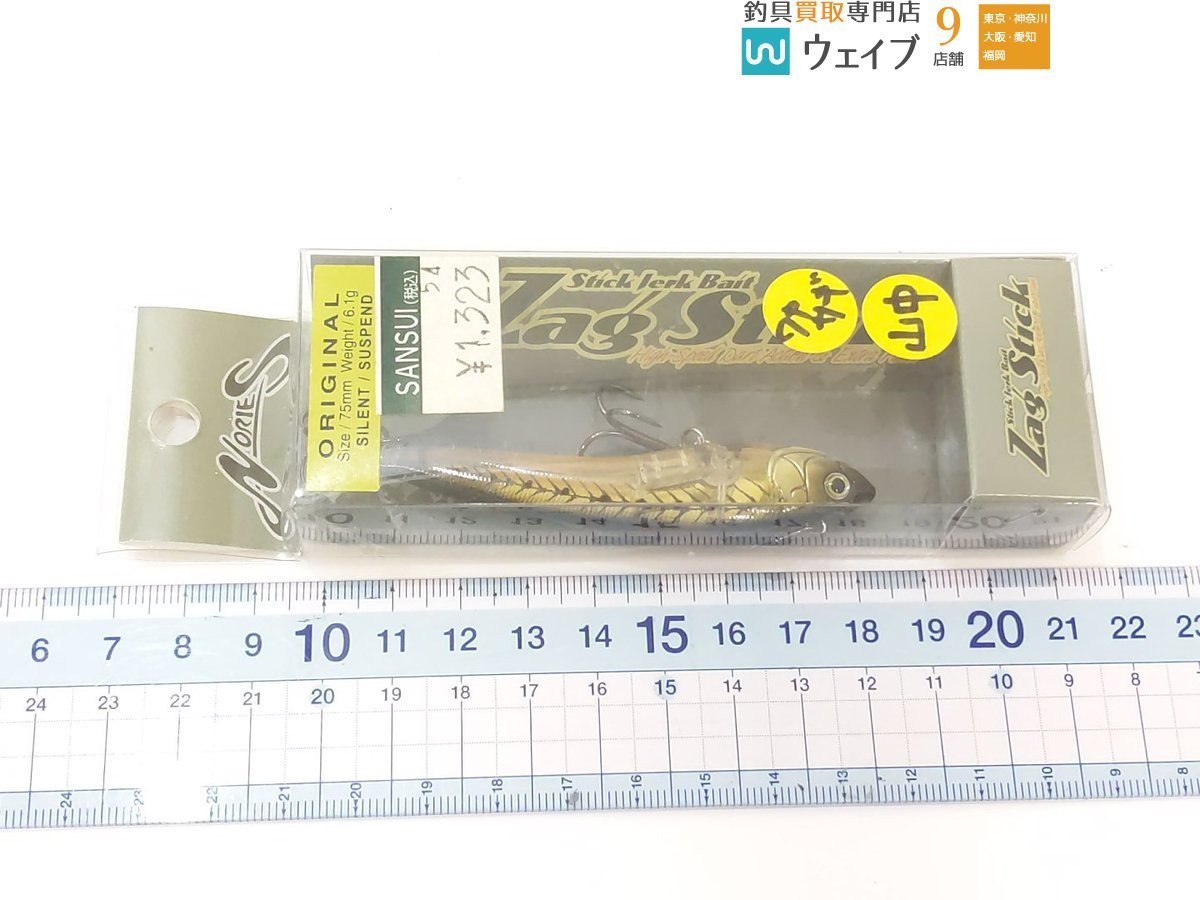 ティファ ノリーズ チビジェッター60mm 10g 10色10個セット 一 番